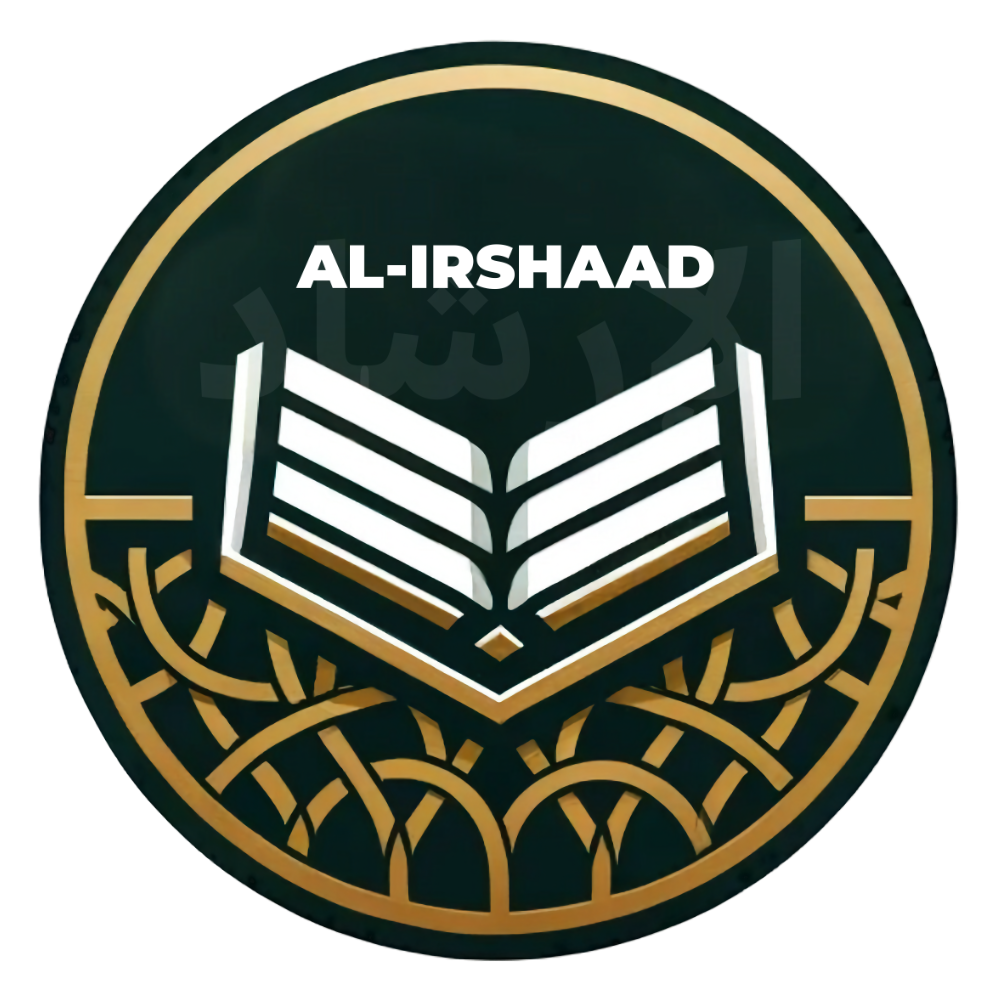 Al-Irshaad